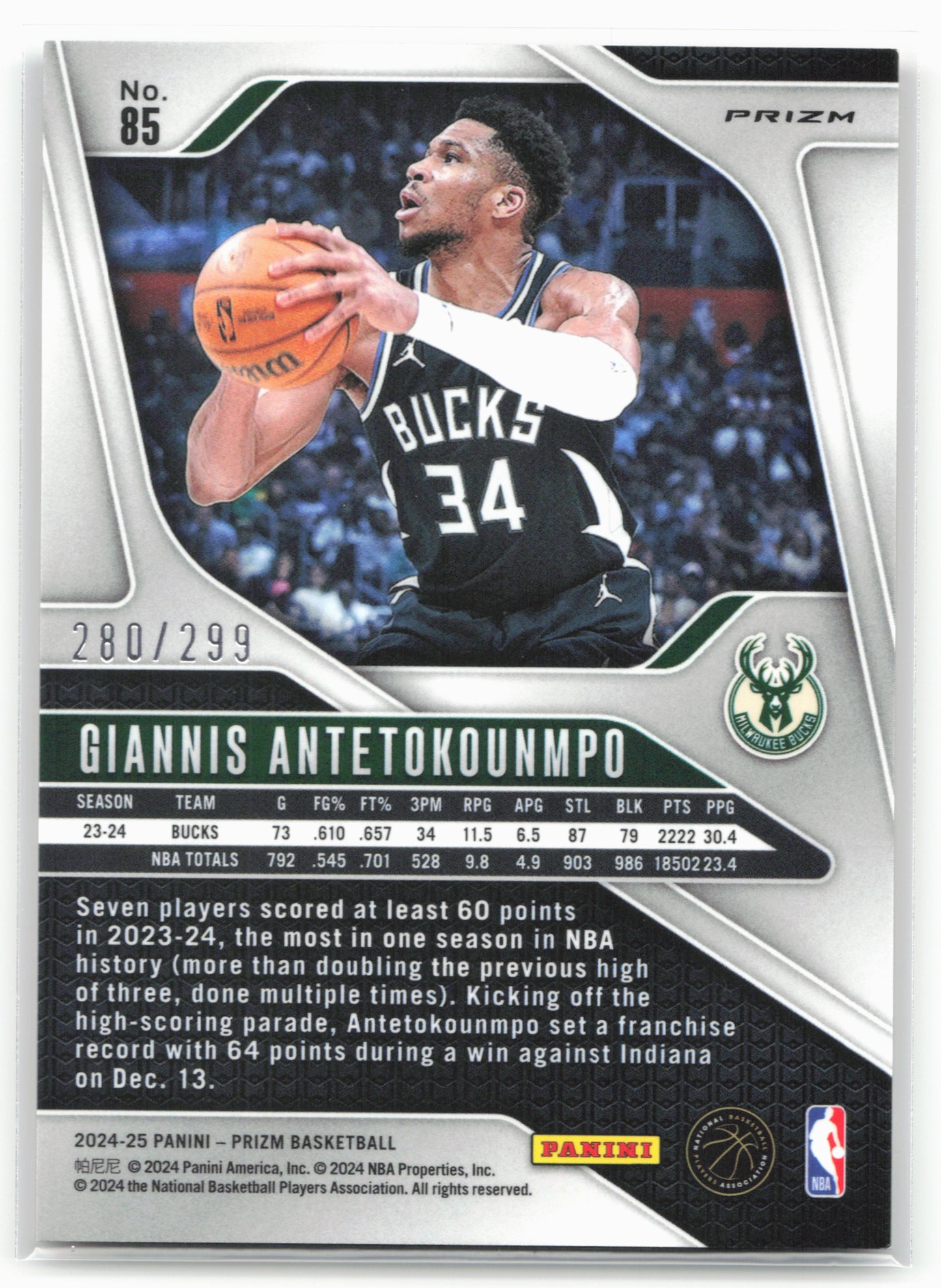 2024-25 Panini Prizm #85 Giannis Antetokounmpo Prizms Red #/299