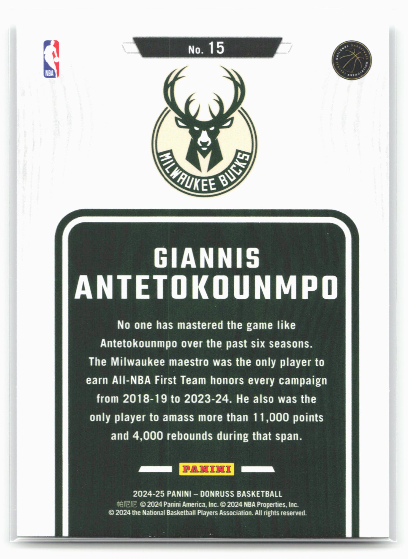 2024-25 Donruss #15 Giannis Antetokounmpo Hardwood Masters Press Proof