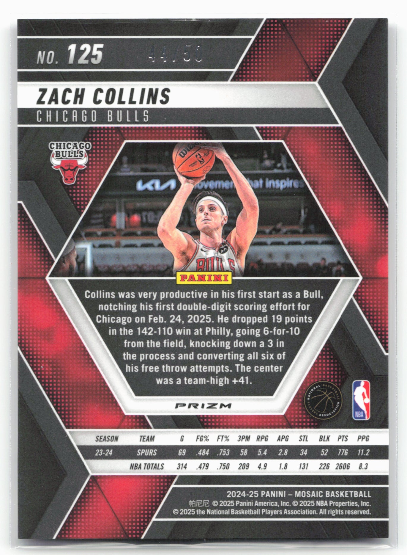 2024-25 Panini Mosaic #125 Zach Collins Fast Break Purple Mosaic #/50