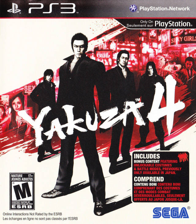 Yakuza 4 | Sony PlayStation 3 | PS3