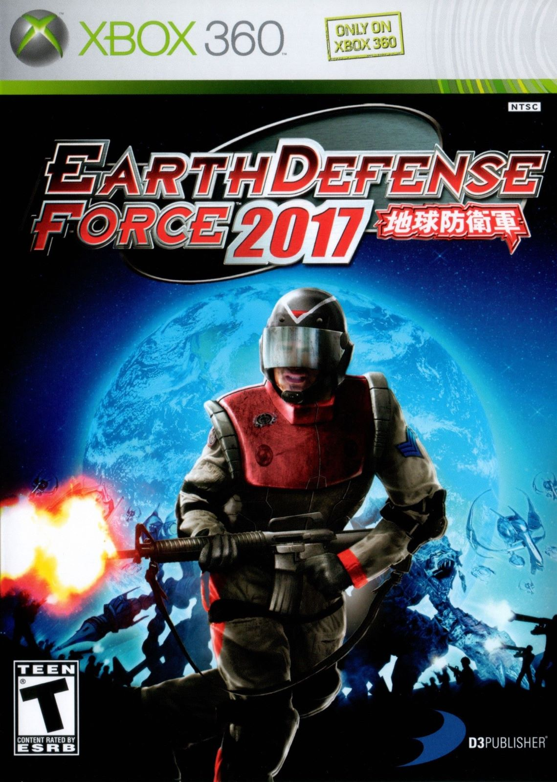 Earth Defense Force 2017 | Xbox 360