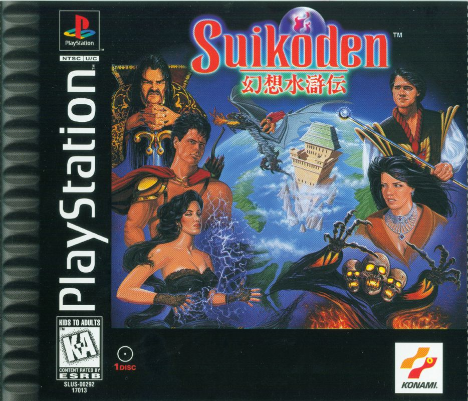 Suikoden | Sony PlayStation 1 | PS1