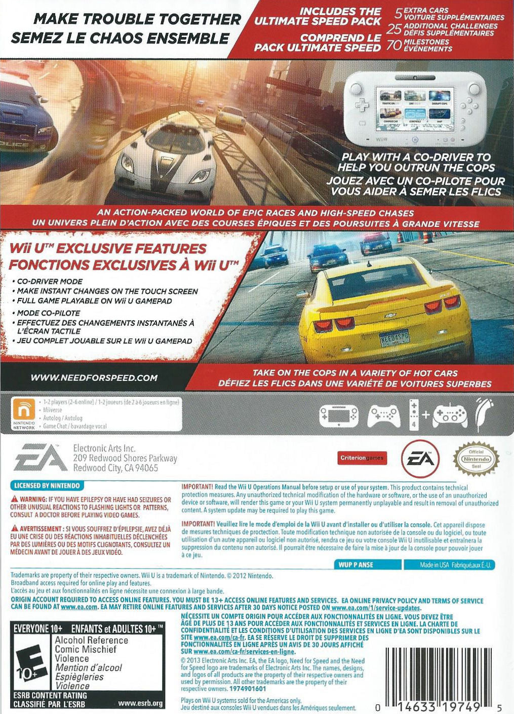 Need for Speed: Most Wanted U | Wii U | back cover 1