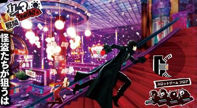 Persona 5 | PlayStation 4 | gameplay screenshot 2 | Region: North America | Source: LaunchBox
