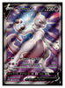 SWSH: Sword & Shield Promo Cards #SWSH229 Mewtwo V