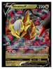 SWSH11: Lost Origin #130/196 Giratina V