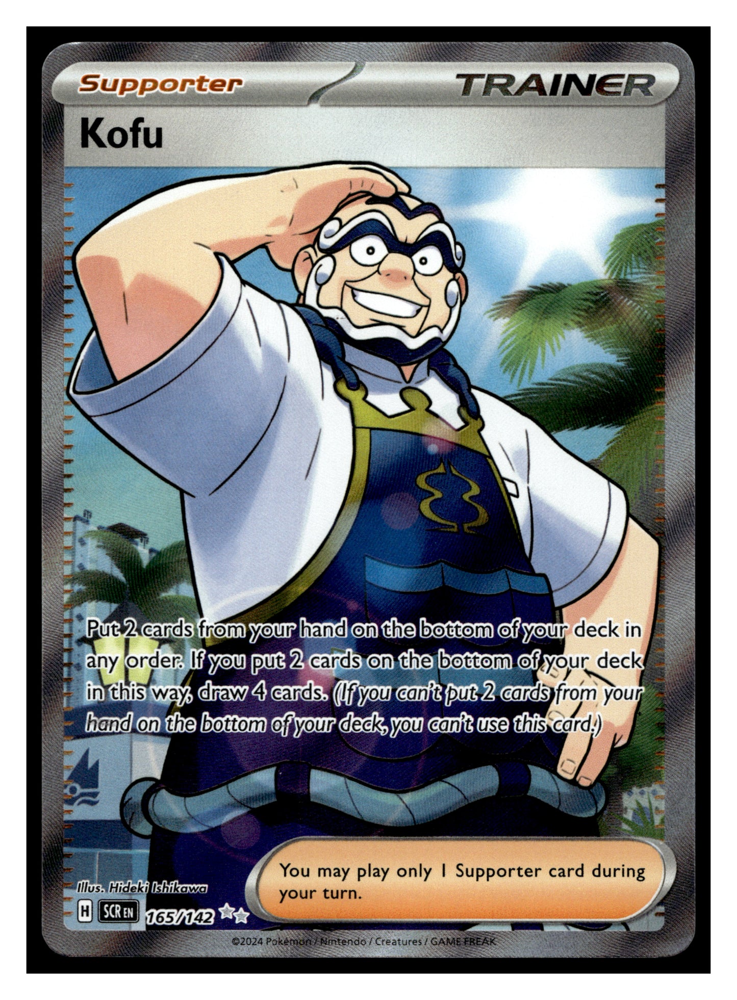 SV07: Stellar Crown #165/142 Kofu Holo 612