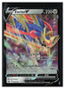 Crown Zenith #095/159 Zacian V