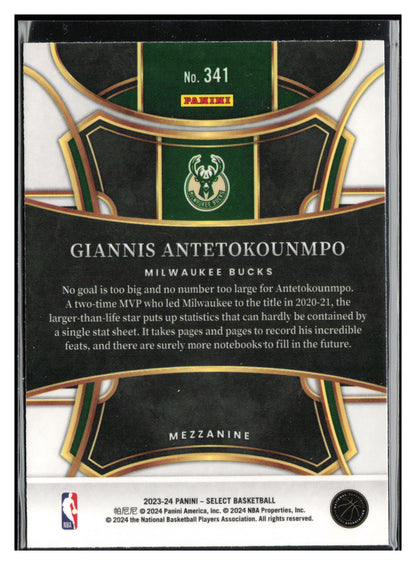2023-24 Panini Select #341 Giannis Antetokounmpo