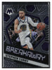 2022-23 Panini Mosaic #3 Stephen Curry Breakaway