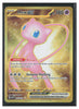 SV: Scarlet & Violet 151 #205/165 Mew ex #2