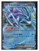 Trading Card Game Classic #010/034 Suicune ex #2