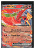 Trading Card Game Classic #007/034 Ho-oh ex #2