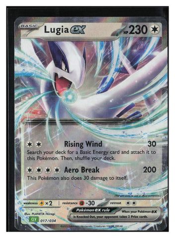 Trading Card Game Classic #017/034 Lugia ex #3