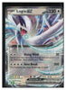 Trading Card Game Classic #017/034 Lugia ex #3