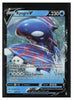 Crown Zenith #037/159 Kyogre V #3