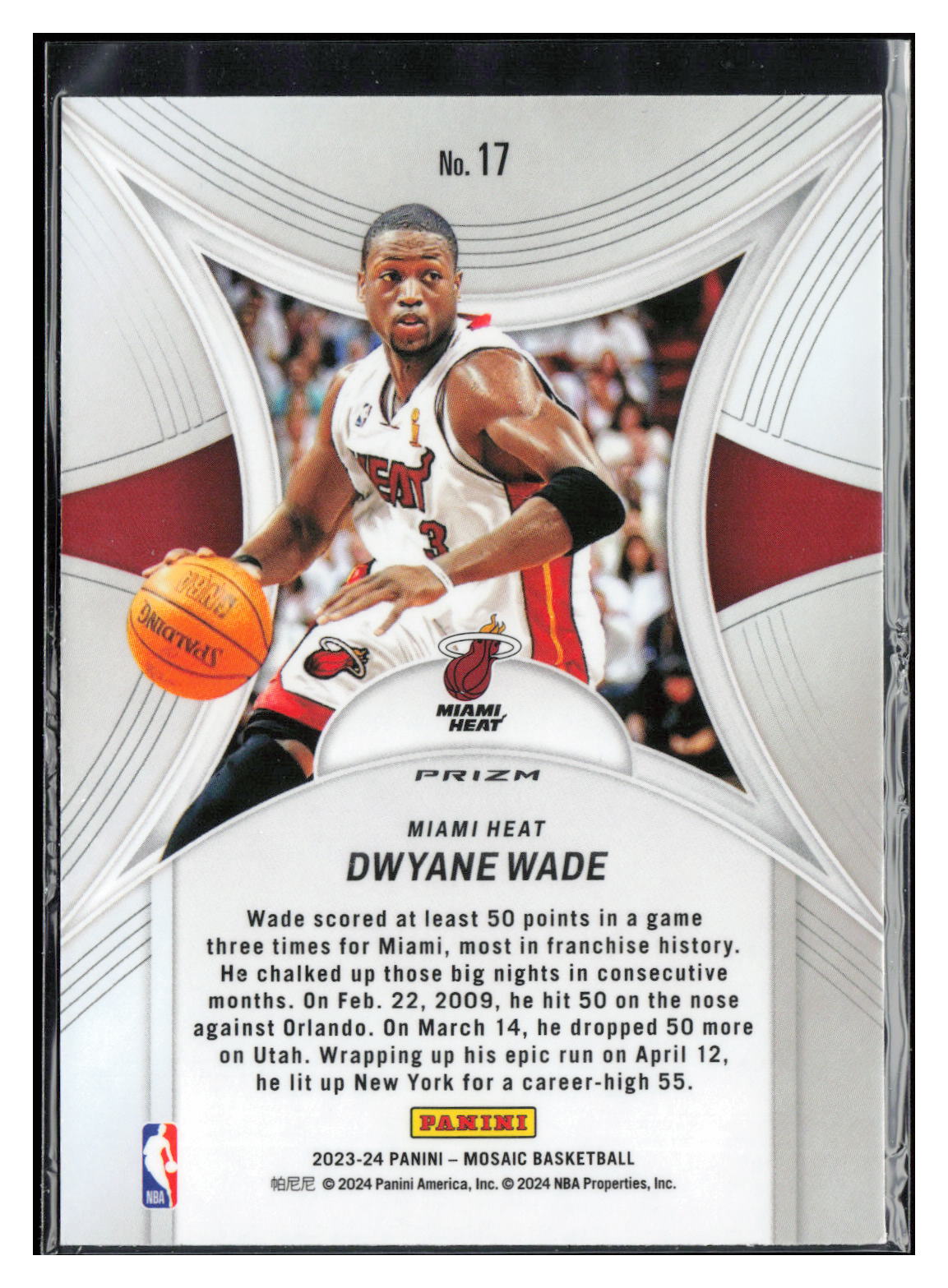 2023-24 Panini Mosaic #17 Dwyane Wade Epic Performers Mosaic Green