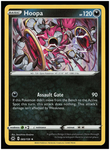 
Crown Zenith #083/159 Hoopa