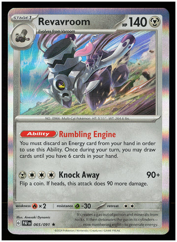 
SV01: Scarlet & Violet Base Set #142/198 Revavroom