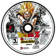 
Dragon Ball Z: Ultimate Battle 22 | PlayStation | North America | physical media scan: Game Disc | PriceCharting