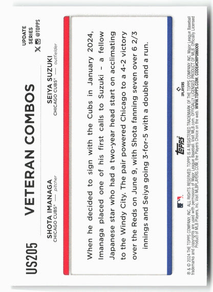 2024 Topps Update #US205 Lean On Me: Suzuki Aids Shota's Move CC