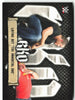 2021 Topps WWE #RKO-2 Laying Out "The Immortal One" RKO