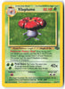 Jungle #15/64 Vileplume (15) Holo