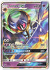 SM Promos #SM103 Lunala GX Holo