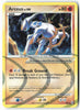 Arceus #AR8 Arceus (AR8)