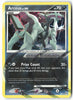 Arceus #AR1 Arceus (AR1)