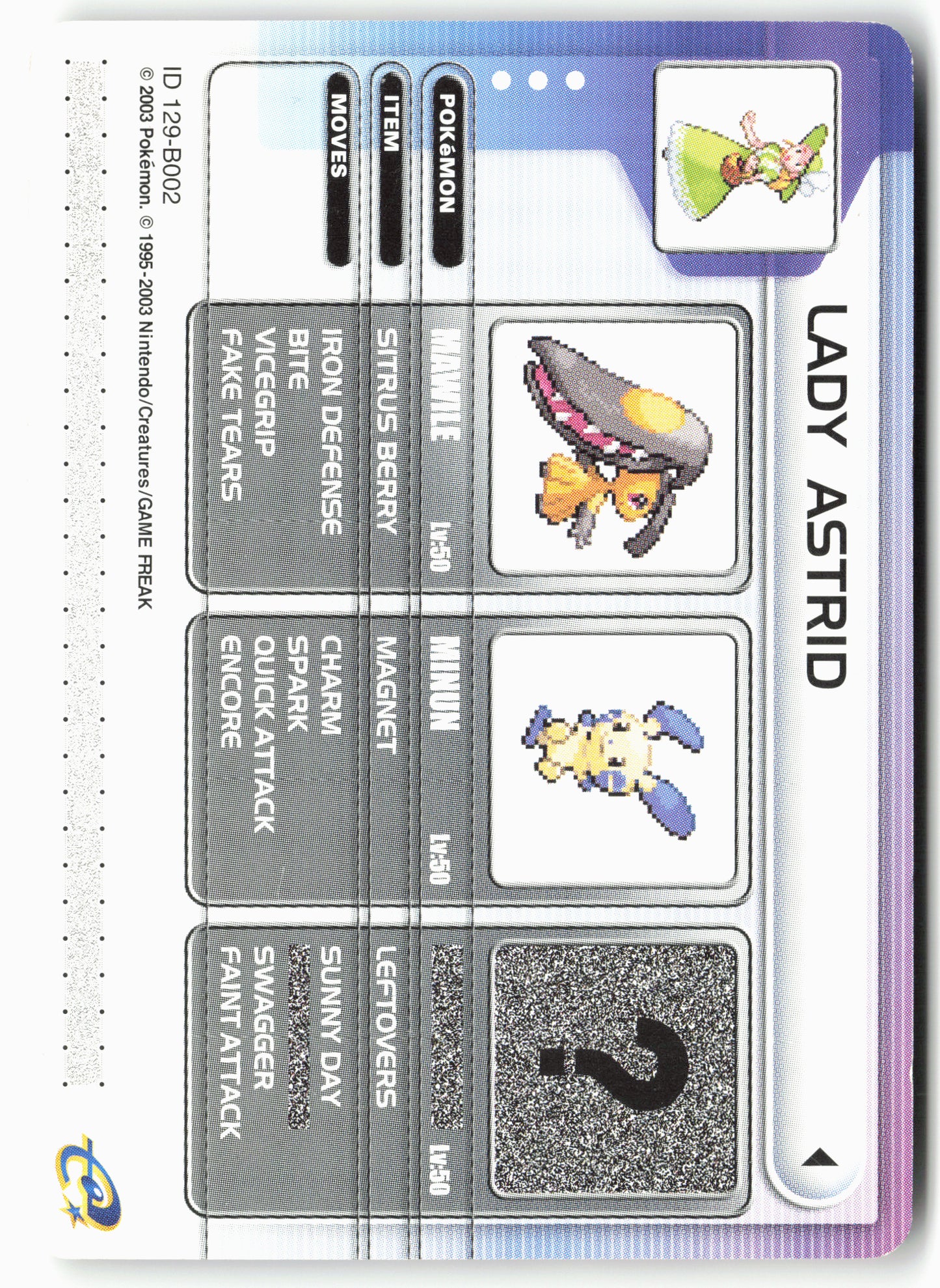 Ruby & Sapphire #129-B002 Lady Astrid Pokémon Battle - eCard Non-Holo - clyne