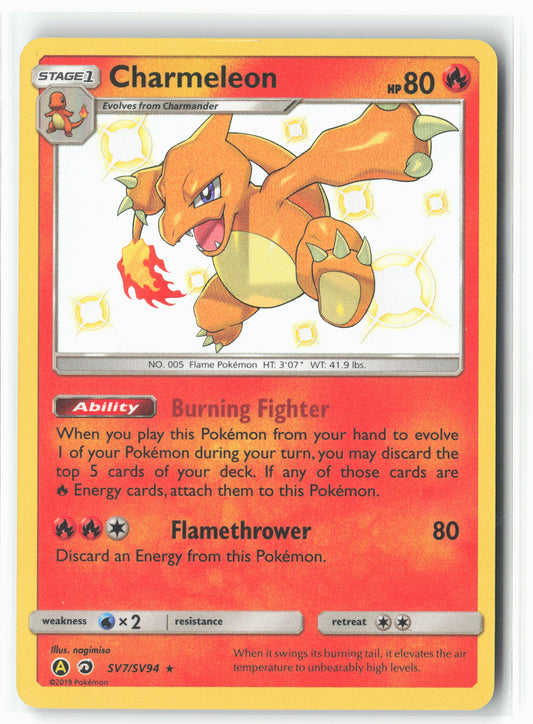 Hidden Fates: Shiny Vault #SV7/SV94 Charmeleon Holo NM