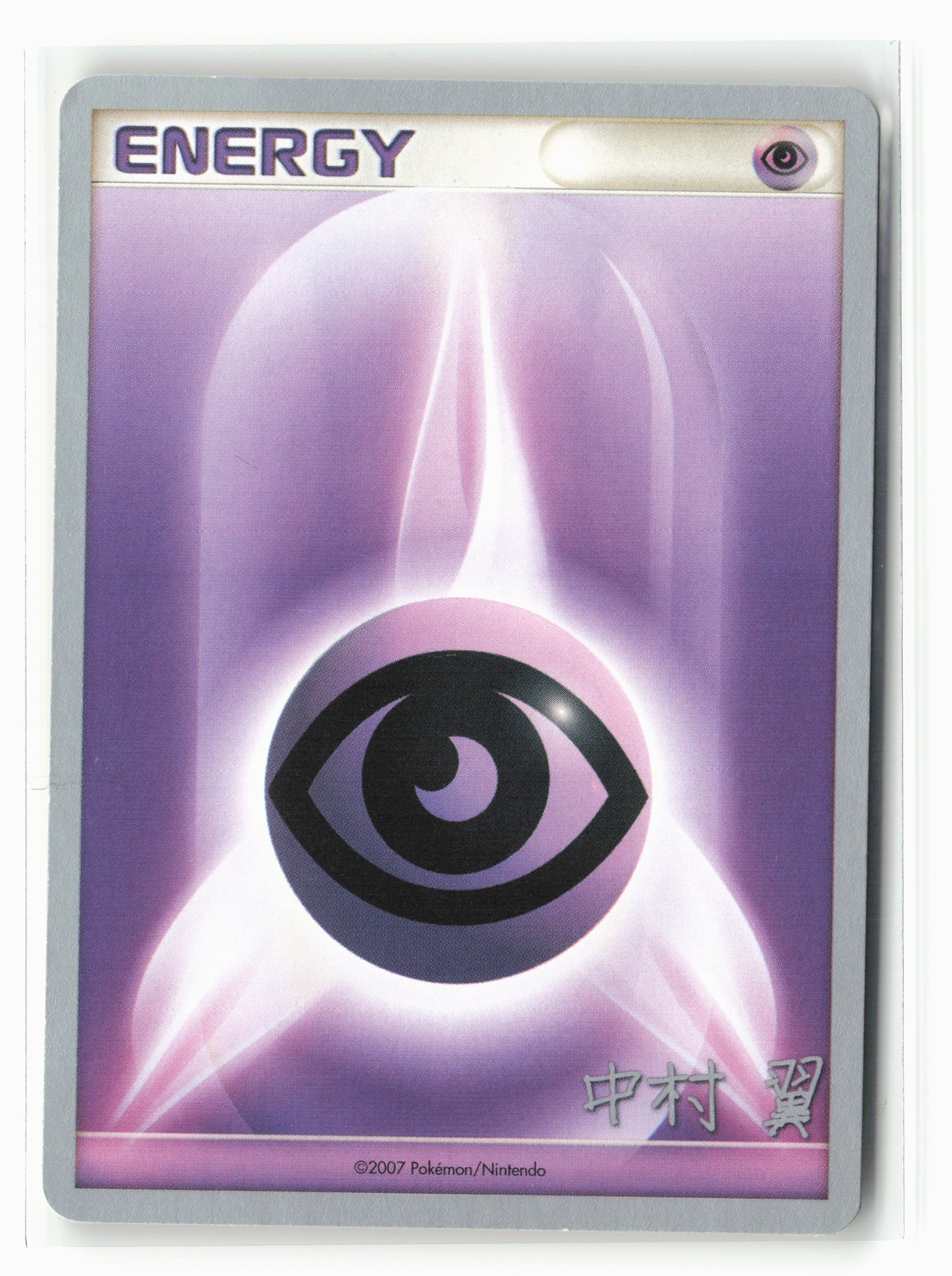 Psychic Energy - 2009 (Tsubasa Nakamura) - World Championship Non-Holo NM