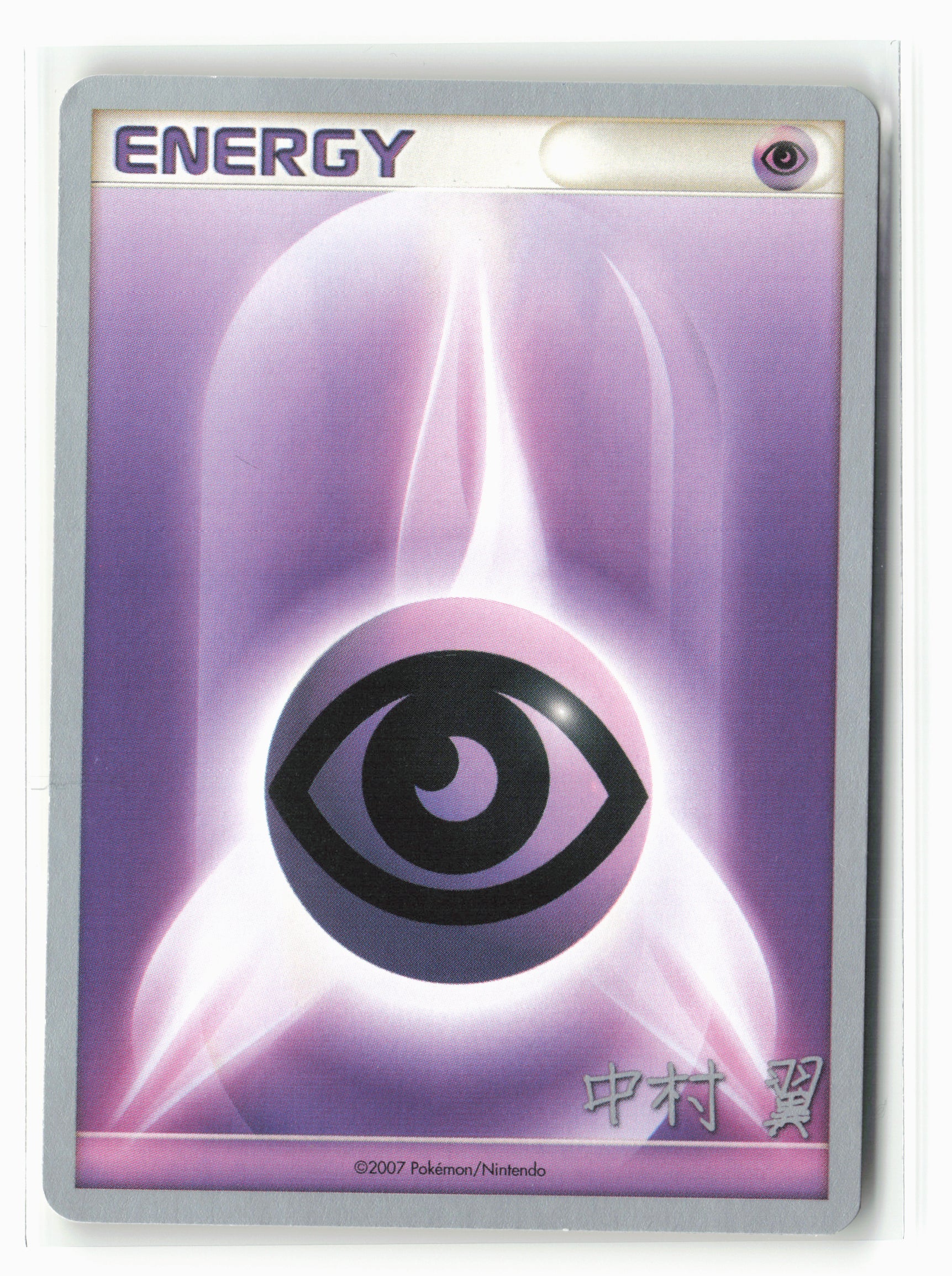 Psychic Energy - 2009 (Tsubasa Nakamura) - World Championship Non-Holo NM