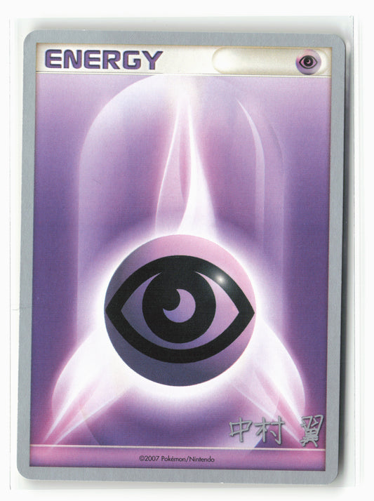 Psychic Energy - 2009 (Tsubasa Nakamura) - World Championship Non-Holo NM