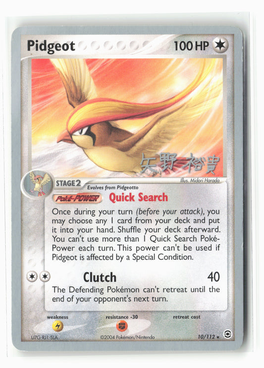 FireRed & LeafGreen #10/112 Pidgeot