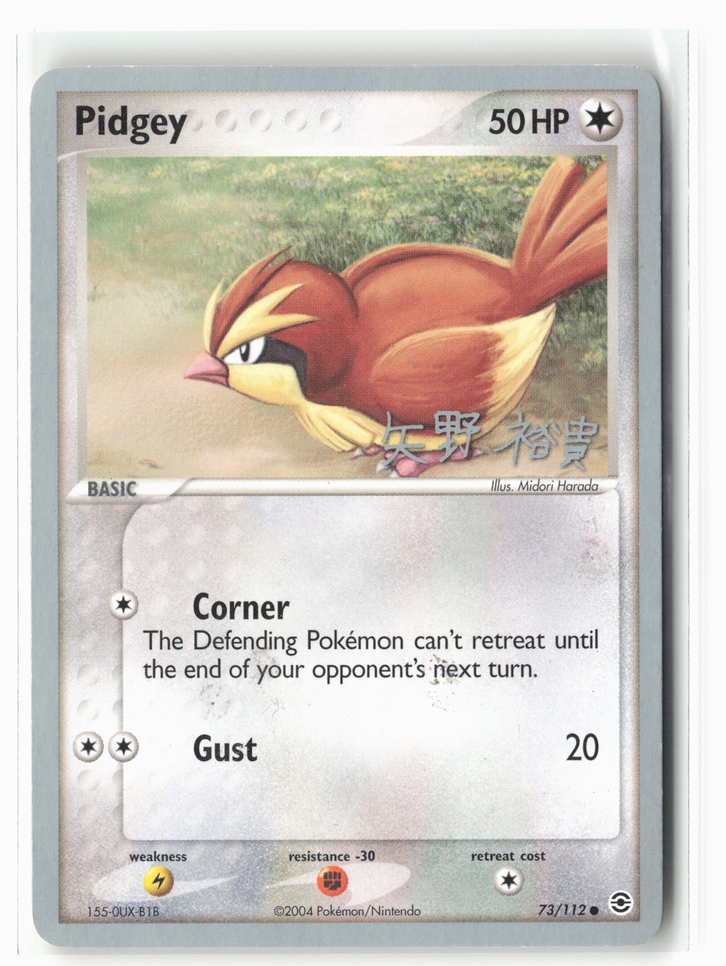 Pidgey - 2006 (Hiroki Yano) - World Championship Non-Holo NM