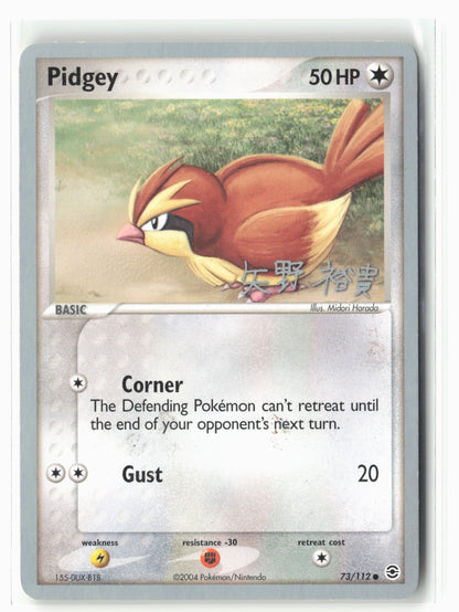 Pidgey - 2006 (Hiroki Yano) - World Championship Non-Holo NM