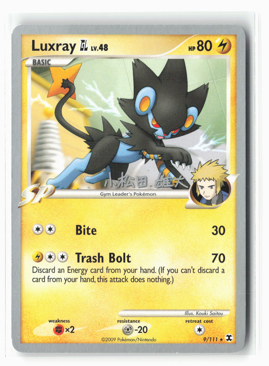Luxray GL - 2010 (Yuta Komatsuda) - World Championship Non-Holo NM