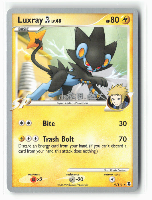 Luxray GL - 2010 (Yuta Komatsuda) - World Championship Decks Non-Holo NM
