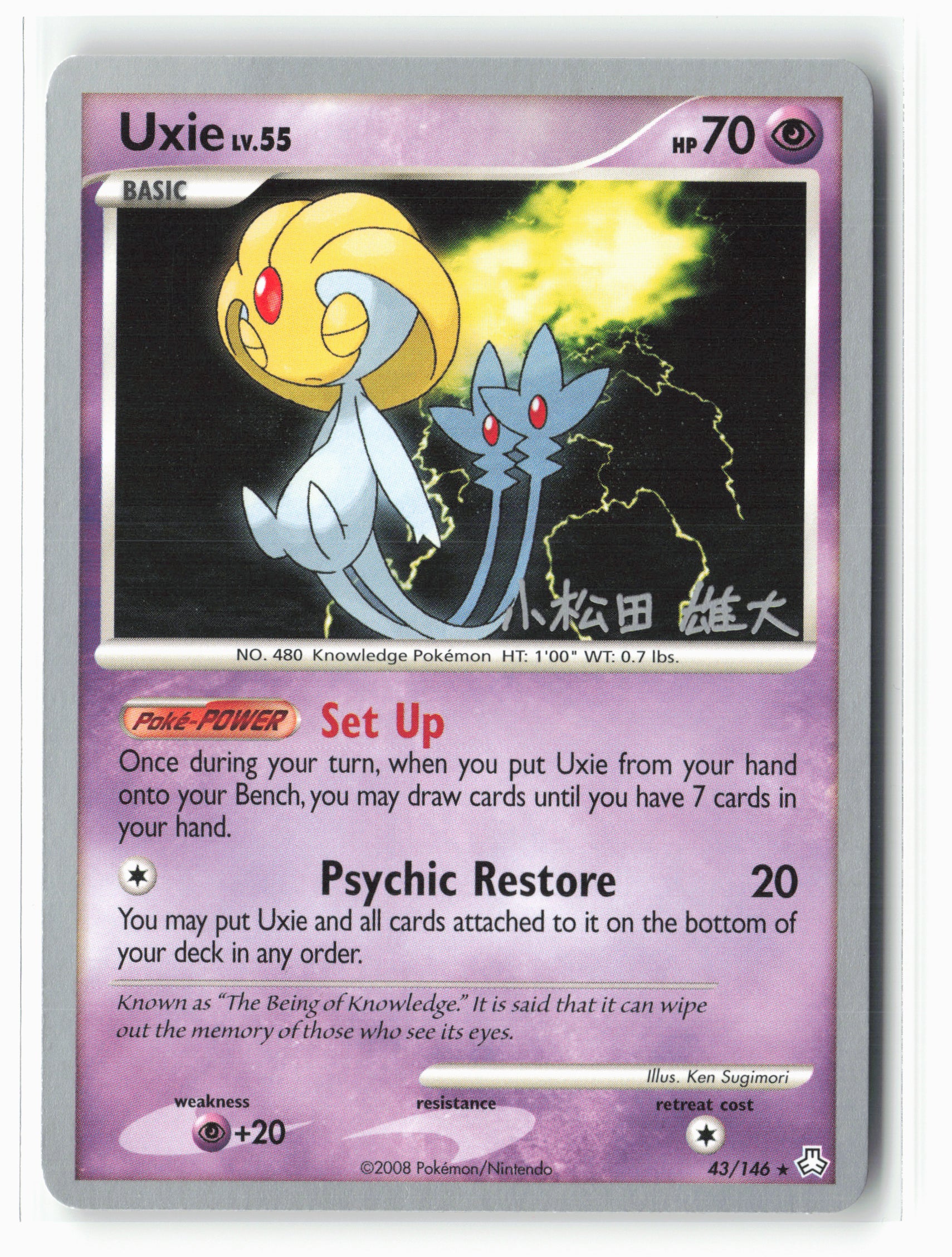 Uxie - 2010 (Yuta Komatsuda) - World Championship Decks Non-Holo NM