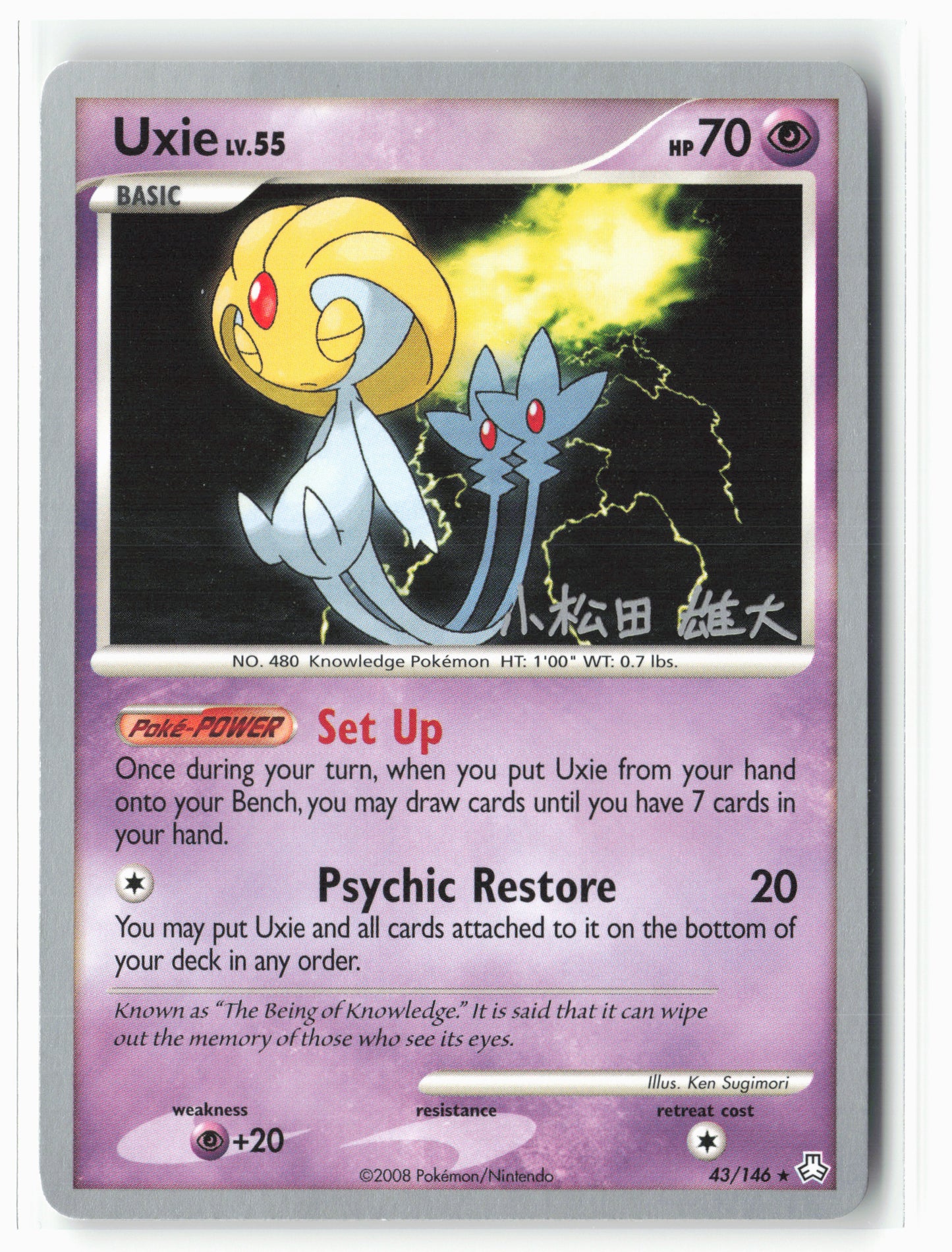 Uxie - 2010 (Yuta Komatsuda) - World Championship Non-Holo NM