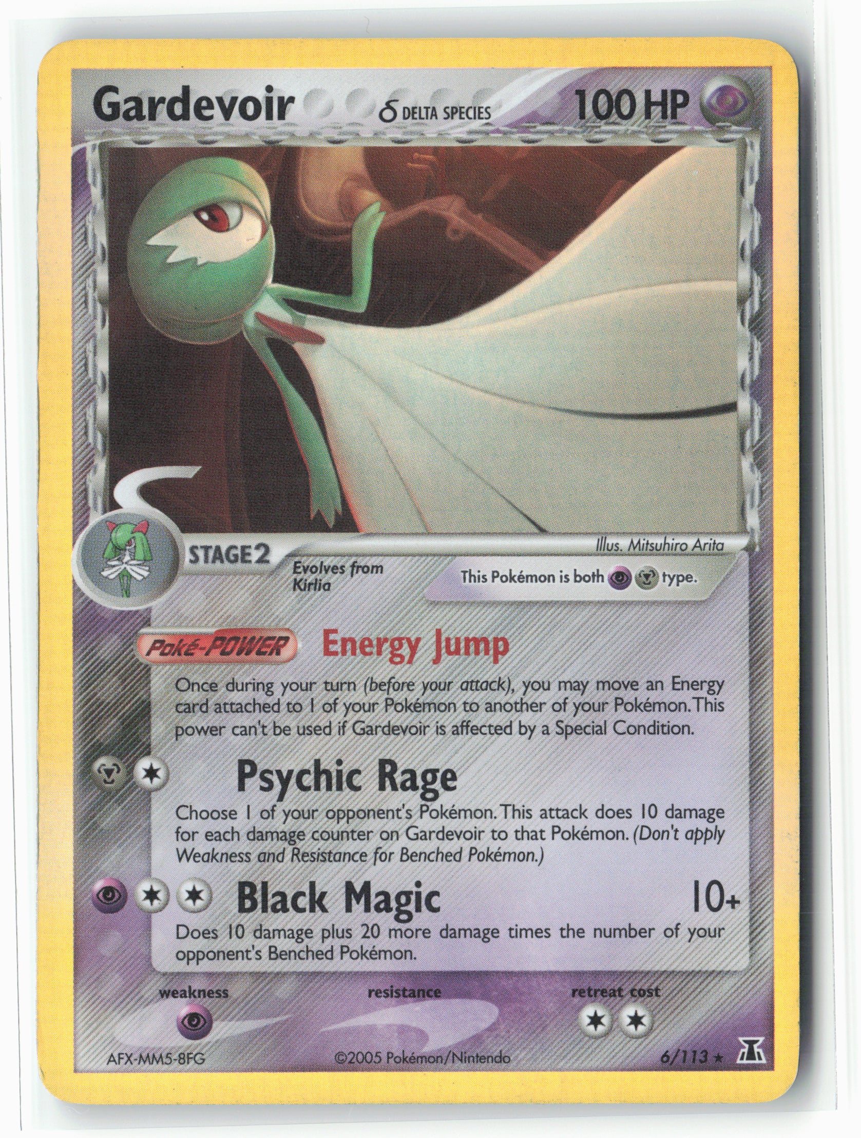 Delta Species #6/113 Gardevoir (Delta Species) Holo LP