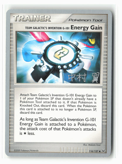 World Championship 116/127 Team Galactic Invention G-101 Energy Gain Non-Holo NM