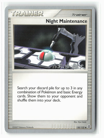 Night Maintenance - 2010 (Yuta Komatsuda) - World Championship Non-Holo LP+/NM