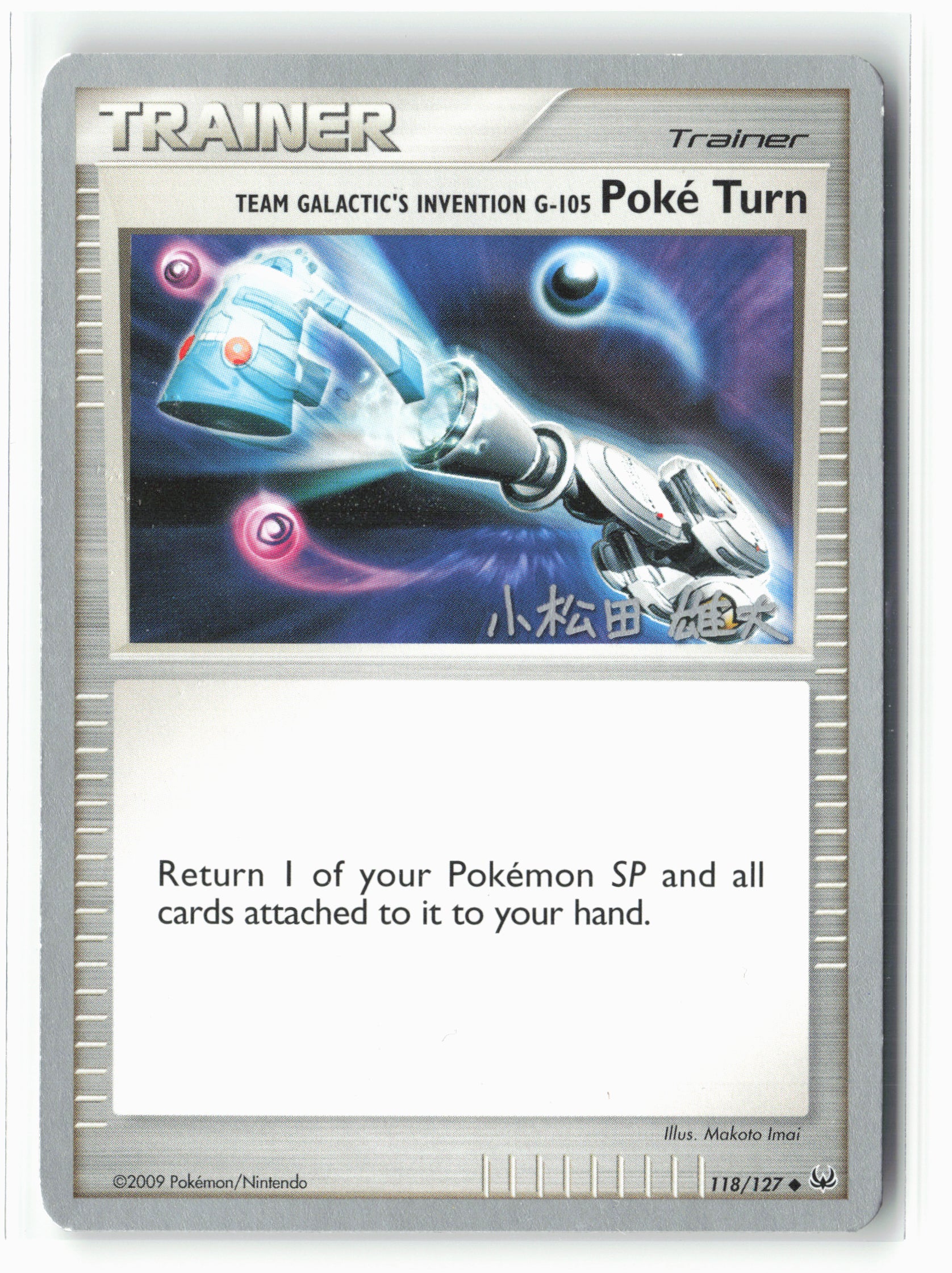 World Championship 118/127 Team Galactic's G-105 Poke Turn Non-Holo LP