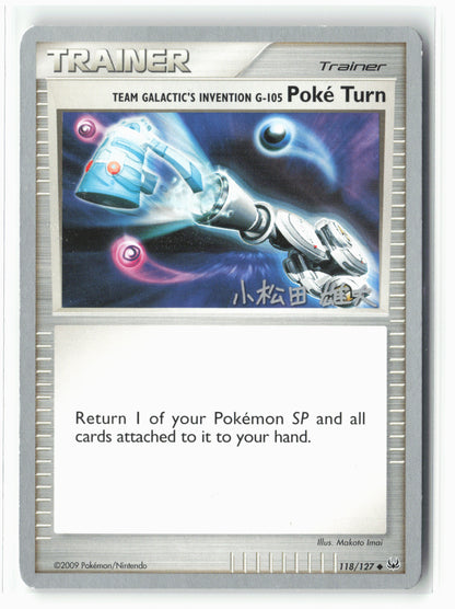 World Championship 118/127 Team Galactic's G-105 Poke Turn Non-Holo LP