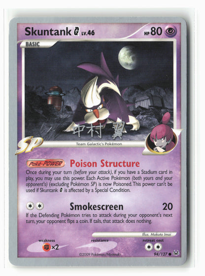 World Championship Decks #94/127 Skuntank G Non-Holo 14909