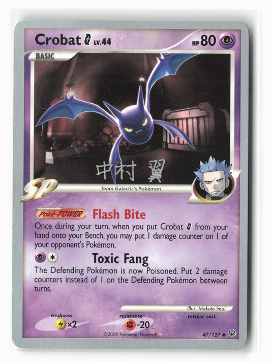 World Championship Decks #47/127 Crobat G Non-Holo 14914