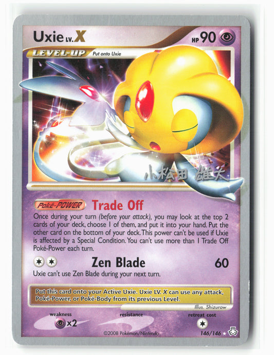 World Championship Decks #146/146 Uxie LV.X Non-Holo 14916
